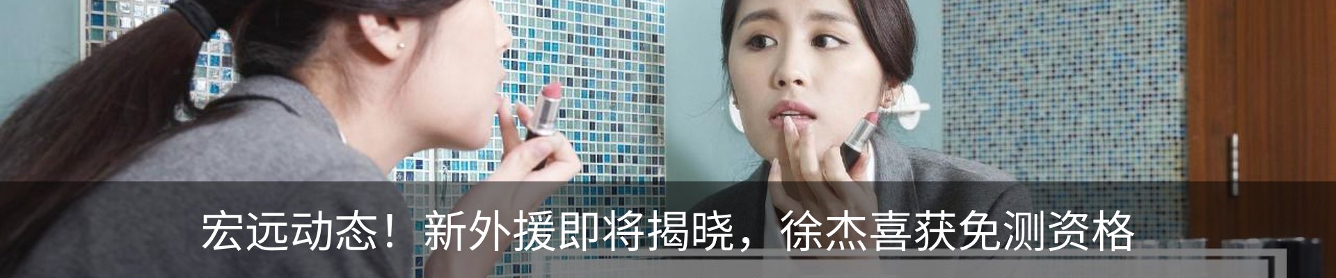 新闻动态